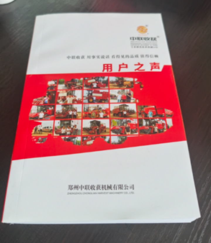 花生收行業(yè)
,竟然還有一款產(chǎn)品也賣斷貨